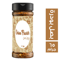 ابيكا بصل بودرة - 65 جم