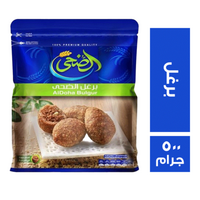 الضحى برغل - 500 جم