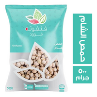 فتفوته فوود حمص الشام - 500 جم