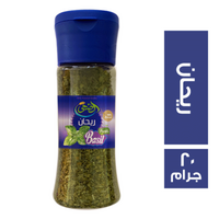 الضحى ملاحة ريحان - 20 جم