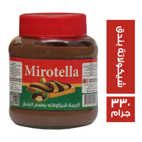 مورتيلا شيكولاتة بندق سبريد - 330 جم