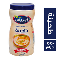 ايزيس طحينة - 550 جم