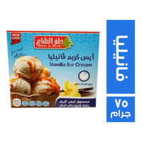 حلو الشام ايس كريم فانيليا - 75 جم