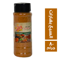 ستار فود السبع بهارات - 80 جم