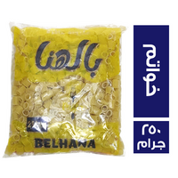بالهنا مكرونة خواتم - 250 جم
