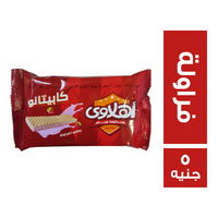 اهلاوي كابيتانو بسكويت ويفر بطعم الفراولة - 5 ج