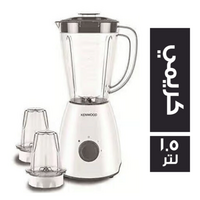 كينوود خلاط كهربائي للطعام 400 وات كريمي + 2 مطحنة - 1.5 لتر