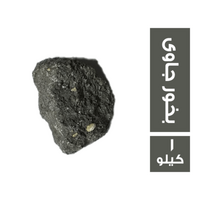 بخور جاوي - 1 كجم