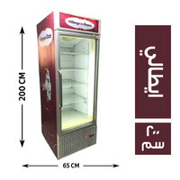 ديب فريزر اي اس اي رأسي 65*85 ايطالي - 200 سم