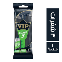 في اي بي كلاس ماكينة حلاقة 3 شفرات - 1 قطعة