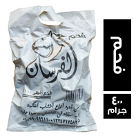 الفرسان فحم - 400 جم