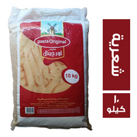 مكرونة اورجينال شعرية - 10 كجم