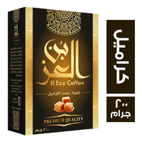 بن العز قهوة بطعم الكراميل - 200 جم