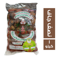 الجمعية التعاونية الزراعية المركزية تمور الوادي الجديد نصف جاف - 1 كجم