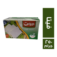 بيوت جبنة فيتا - 250 جم