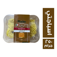 بيربيتو مكرونة اسباجتي - 250 جم