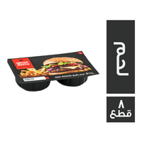 ميتكو برجر لحم 400 جم - 8 قطع