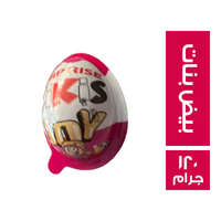 اي كيز جوي بيض بنات - 120 جم