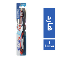 فوكس سيلفر فرشة اسنان بيو اكتيف هارد - 1 قطعة