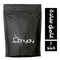 جنيدي كوفي بن تركي غامق سادة - 1 كجم
