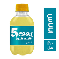 فايف كول مشروب غازي بطعم الاناناس - 200 مل