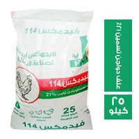 فيدمكس ايجيبت 114 علف دواجن تسمين 21% ناعم - 25 كجم