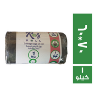 سيلا رول اكياس قمامة 70*60 متصل بالشرشرة - 1 كجم