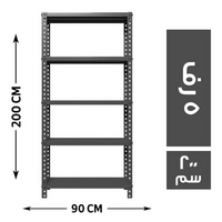 المصرية وحدة تخزين خفيفه 5 رف 90*40 - 200 سم