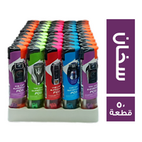 ولاعات سخان درجة اولى - 50 قطعة
