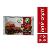 صلاح وعبد الفتاح برجر بقري صغير - 350 جم