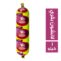 ميتلاند لانشون بقري - 1 كجم