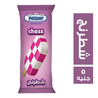 فراي داي ايس كريم شطرنج - 5 ج