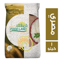 فودلاند ارز مصري - 1 كجم