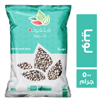 فتفوته فوود لوبيا - 500 جم