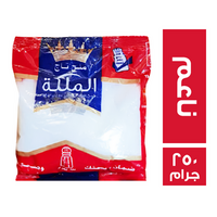تاج الملكة ملح فاخر ناعم - 250 جم