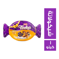 تيكا اكلير كراميل محشو بالشيكولاتة - 1 كجم