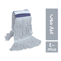 غيار موب - 400 جم