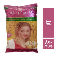 ابن عزيزة ارز - 850 جم
