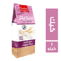 سديم دقيق كيك - 1 كجم