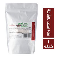 دكتور بيكر مسحوق تفاح اخضر بالقرفة - 1 كجم