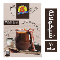 فايف مينتس صوص الشيكولاتة - 70 جم