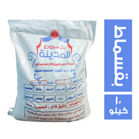 المدينة بقسماط ابيض - 10 كجم