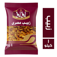 لؤلؤ زبيب مصري - 1 كجم