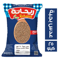 ريحانة عدس بجبة - 25 كجم