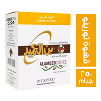 بن العميد الكويتي قهوة تورينو - 250 جم