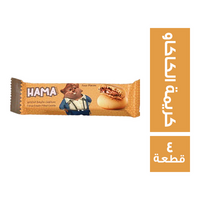 هاما بسكويت محشو بكريمة الشيكولاتة - 4 قطعة