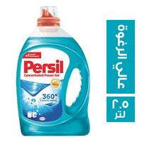 برسيل جل عالي الرغوة - 2.5 لتر