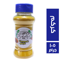 توشكى كركم - 105 جم