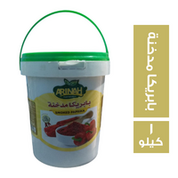 ارينه فودز توابل بابريكا مدخنة - 1 كجم