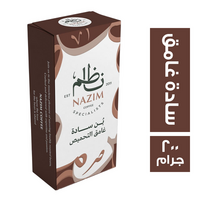 ناظم كوفي بن سادة غامق - 200 جم
